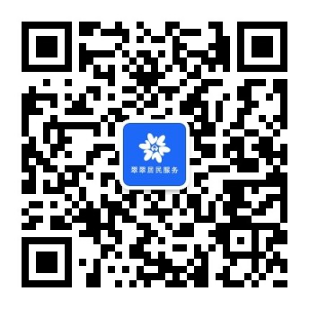 扫码咨询或下单